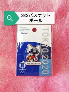 3×3バスケットボール　ピンバッジ　ミライトワ　東京２０２０オリンピック　マスコット　公式ライセンス商品