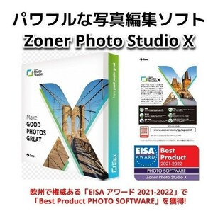 送料込 5年ライセンス版 Zoner Photo Studio X 正規 プロダクトキー ダウンロード版 Windows 10 / 11 対応 (2)