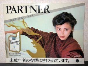 パートナー PARTNER 煙草 タバコ たばこ 日本専売公社 ノベルティ 下敷き ファイル ポスター 29.5×39cm 看板