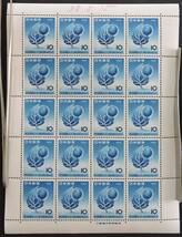 日本切手ー未使用1963年第5回国際かんがい排水委員会総会10円*20枚　全面シート　1シート　_画像1
