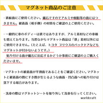 ■コロナ ワクチン接種済みマグネットステッカー 10cmサイズ 磁石タイプ 1枚 即買！■屋外耐候耐水シール COVID-19_画像3