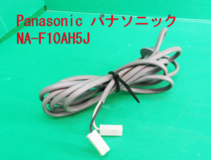 Z-1853■送料無料！Panasonic　パナソニック　全自動洗濯機　NA-F10AH5J　　電源コード　　中古