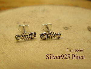 sp-20【シルバー925】ピアス ペア 魚 フィッシュボーン ミニミニ Silver925