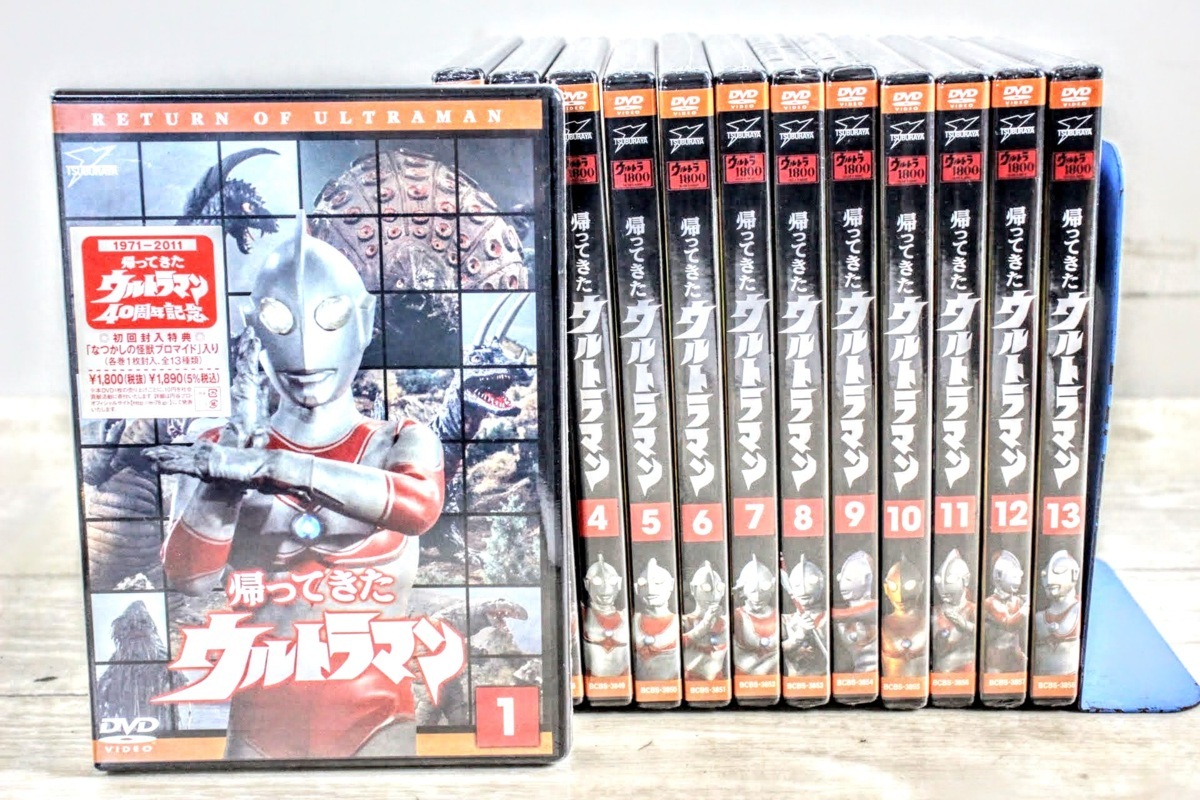 在庫限り 帰ってきたウルトラマン 全13巻セット レンタル版DVD econet.bi