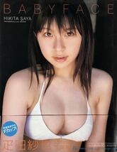 ■ 疋田紗也 写真集 BABYFACE 巨乳 美女 セクシー スレンダー 美尻 美脚 グラマー モデル 水着 送料210_画像10