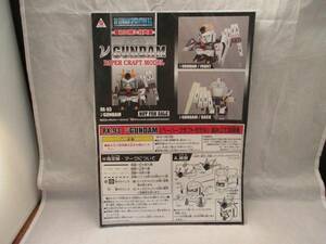 SDガンダム オペレーションU.C. RX-93 組み立て説明書★非売品