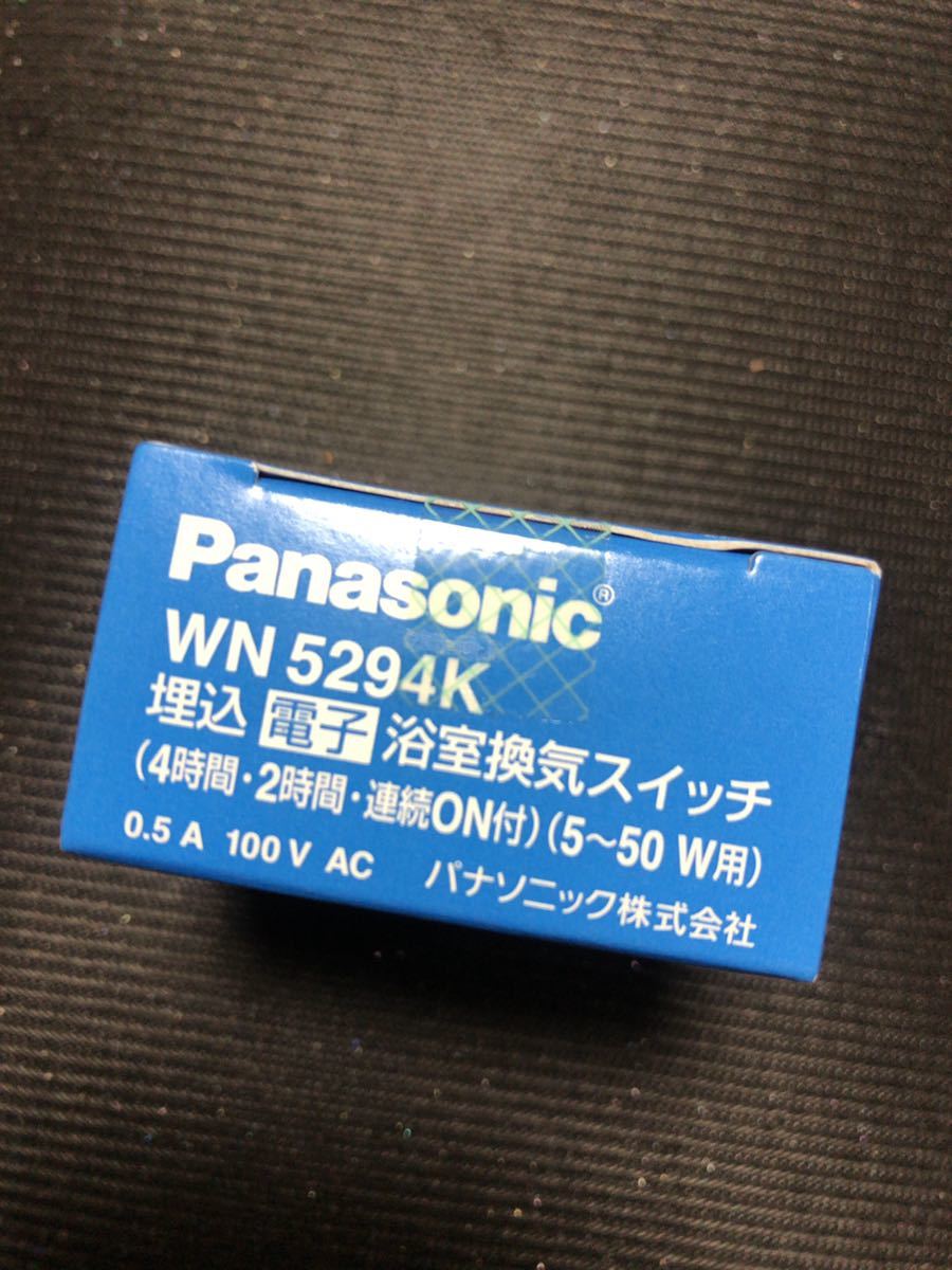 1327円 スーパーセール パナソニック 埋込電子浴室換気スイッチ 2線式配線 WN5293K 1327円 スーパーセール パナソニック 埋込電子浴室換気スイッチ 2線式配線 WN5293K