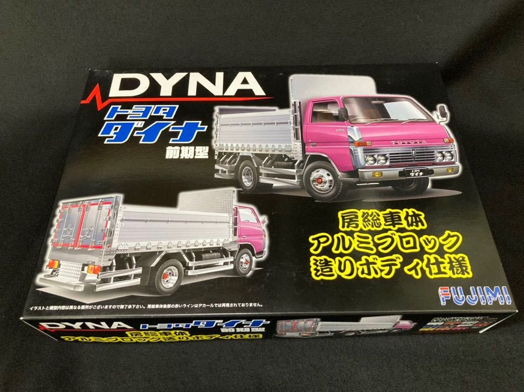 フジミ 1/32 トラック 神道丸 番外④ www.adesl.pt