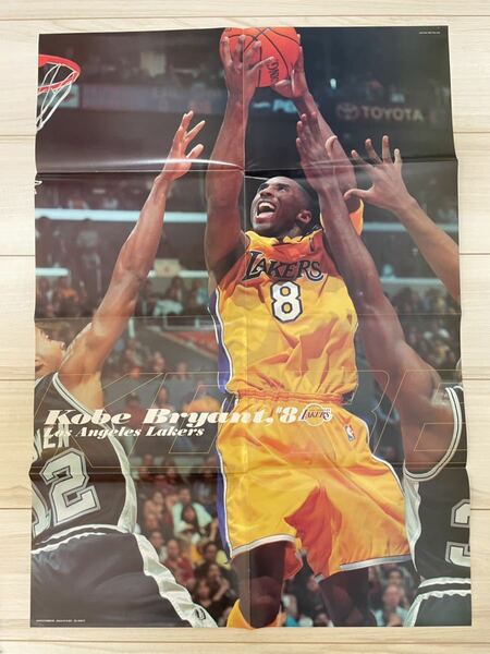 NBAポスター コービー・ブライアント(KOBE BRYANT) HOOP 2003年5月号別冊付録 B2サイズ(約50cm×約70cm)