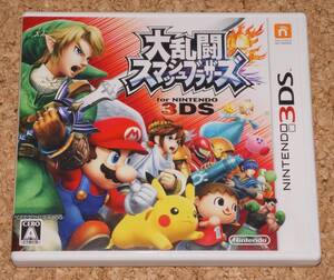 ◆中古◆3DS 大乱闘スマッシュブラザーズ