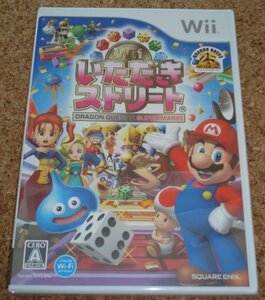 ◆新品◆Wii いただきストリートWii