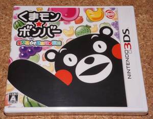 ◆新品◆3DS くまモン★ボンバー パズルdeくまモン体操