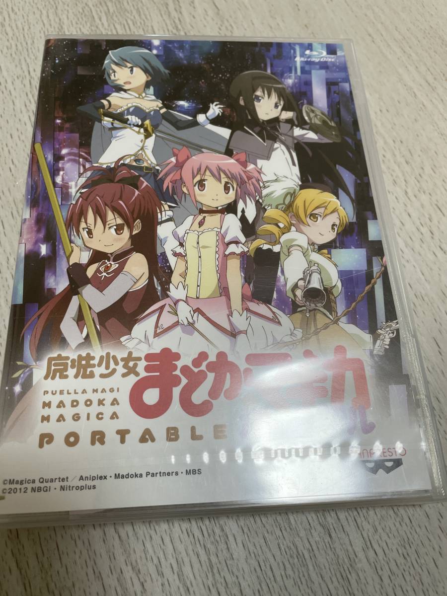 熱い販売 書き下ろし水着box 店舗特典 Blu Ray ブルーレイ 全6巻 ゲーマーズ限定全巻収納ボックス Box 即決価格 魔法少女まどか マギカ 日本 Coastlinetravel Co Uk 熱い販売 書き下ろし水着box 店舗特典 Blu Ray ブルーレイ 全6巻 ゲーマーズ限定全巻収納ボックス Box 即決価格 魔法少女まどか マギカ 日本 Coastlinetravel Co Uk