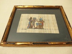 Art hand Auction 0320265w [Papyrus painting, framed] Egypt/Mural/27.5 x 22.2 cm/Used, Artwork, Painting, others