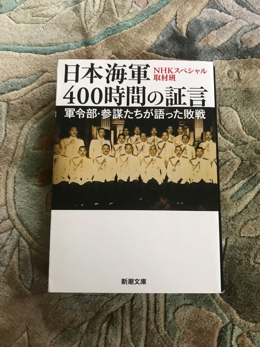 待望☆】 名鑑 我が海軍 宮崎県 大分県版 ノンフィクション/教養 - www