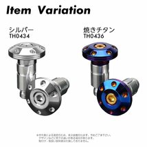 バイク グリップ エンド バーエンド ステンレス ゴールド ハンドルパイプ内径13～18mm 左右セット TH0435_画像4