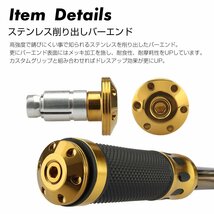 バイク グリップ エンド バーエンド ステンレス ゴールド ハンドルパイプ内径13～18mm 左右セット TH0435_画像2