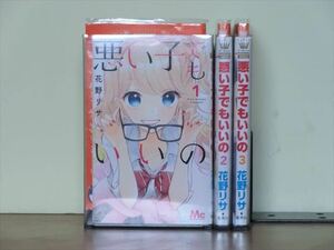 花野リサの値段と価格推移は 24件の売買情報を集計した花野リサの価格や価値の推移データを公開