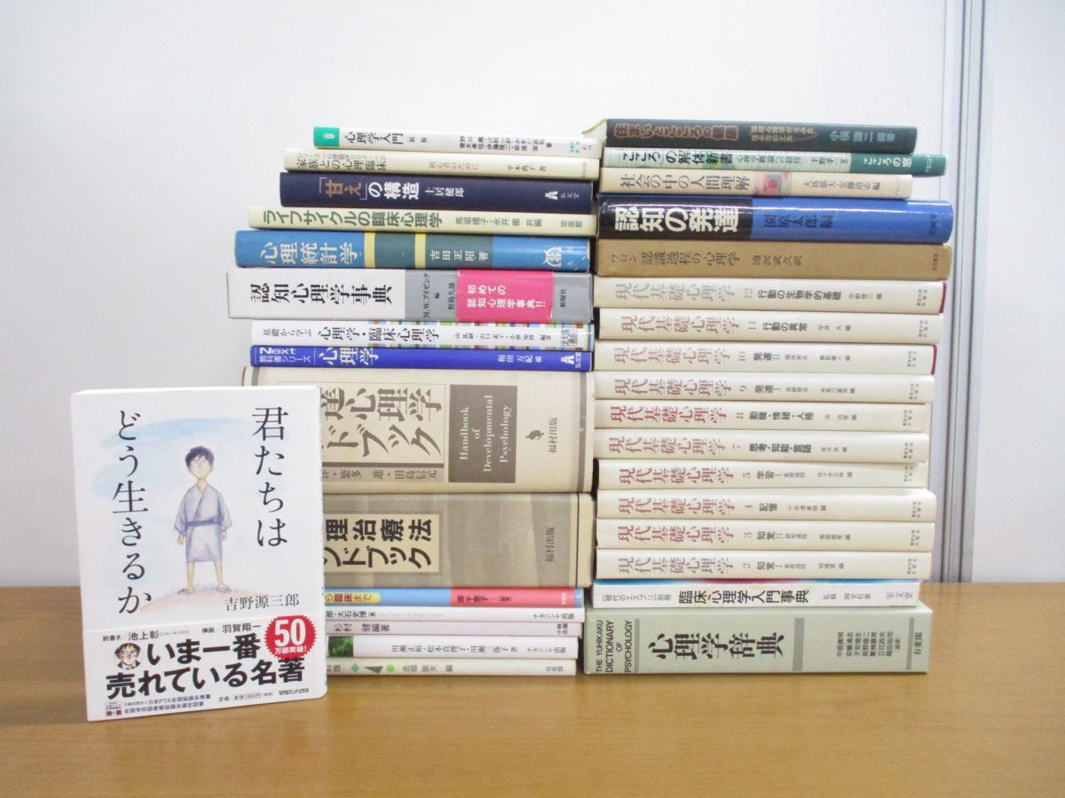 世界観の心理学 - valleyviewschool.edu.in 世界観の心理学 - valleyviewschool.edu.in