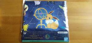 ポケットモンスター　イーブイ & スターライトナイト　スカーフ　★ 一番くじ ポケモン EIEVUI＆StarlightNight