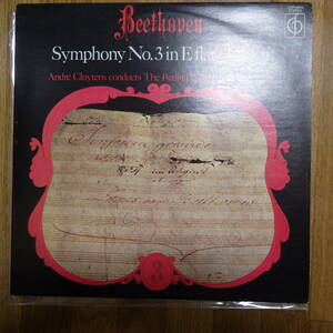 英EMI CFP40076 クリュイタンス指揮/ベートーヴェン交響曲３番エロイカ クリーム盤