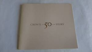 ☆ CROWN THE 50 YEARS STORY ☆