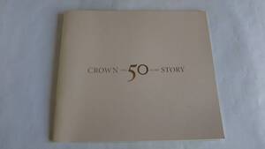 ☆　CROWN THE 50 YEARS STORY　☆ 