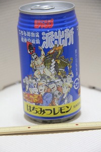 ko. turtle can juice not yet . plug weekly Shonen Jump 25 anniversary commemoration search 1993 autumn book@. Suntory Jump multi world character goods limitation 
