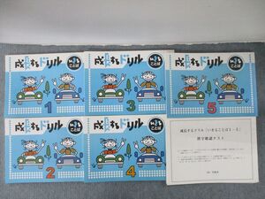 ヤフオク ことばドリル の落札相場 落札価格 ヤフオク ことばドリル の落札相場 落札価格
