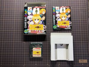 GBC ハンター×ハンター 禁断の秘宝 ゲームボーイカラー専用ソフト 箱・説明書つき