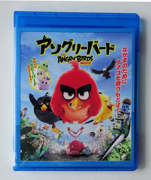 BLU-RAY ★ アングリーバード ANGRY BIRDS MOVIE (2016) ジェイソン・サダイキス, ジョシュ・ギャッド ★ ブルーレイ レンタル落ち