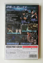 新品 ★ バイオハザード リベレーションズ アンベールド エディション RESIDENT EVIL REVELATIONS ★ 任天堂SWITCH_画像2