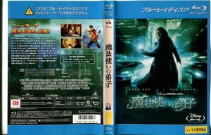 ■C2525 R落BD「魔法使いの弟子」ケース無し ニコラス・ケイジ/ジェイ・バルチェル レンタル落ち #a06