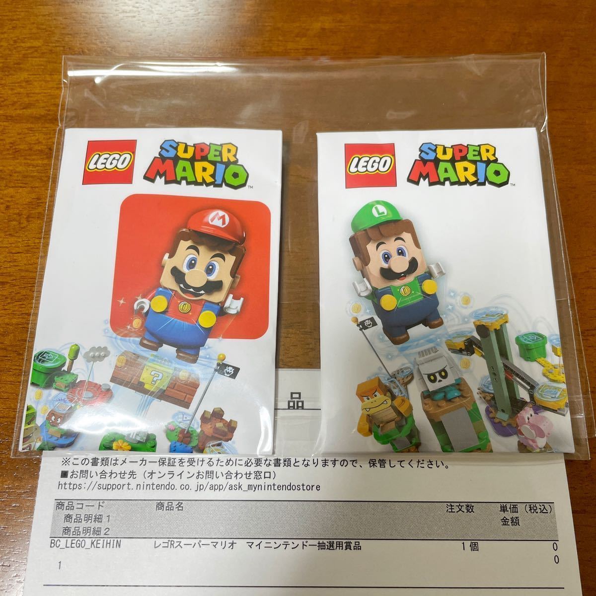 15個限定 レゴ マリオ ルイージ キーホルダー 金色 マイニンテンドー Nintendo Super Mario Luigi Keychain Lottery Limited Gold Plazasanmiguel Com Pe 15個限定 レゴ マリオ ルイージ キーホルダー 金色 マイニンテンドー Nintendo Super Mario Luigi Keychain Lottery Limited Gold Plazasanmiguel Com Pe