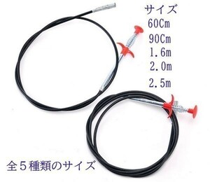  pipe cleaner litter basami cleaning tongs pipe litter taking . Magic hand drainage groove clogging stainless steel wire TPU1.6m