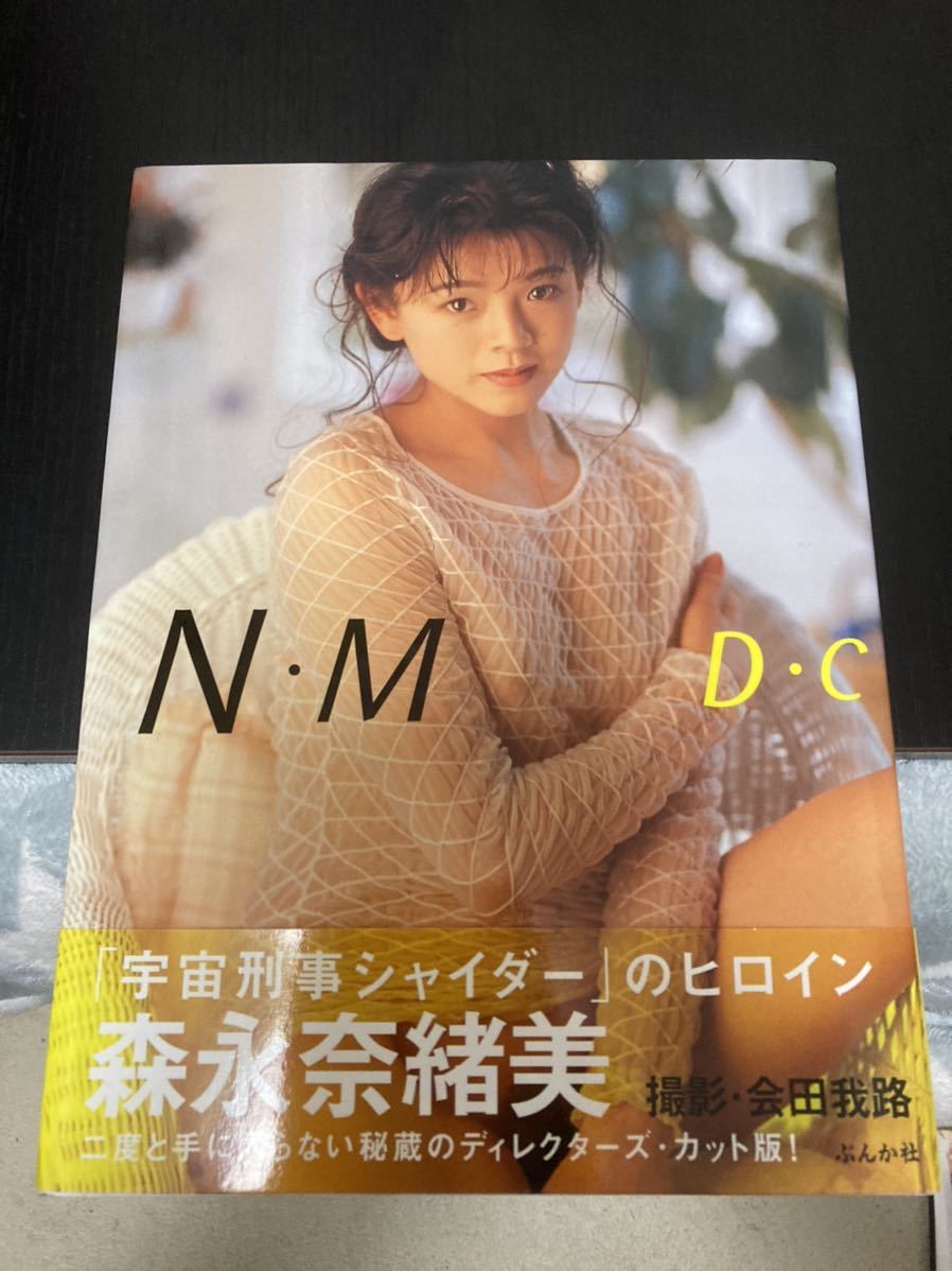 大きな割引 即決本 特撮ヒロイン 女宇宙刑事アニー 森永奈緒美さんサイン 写真付 作品ガイド Www Comisariatolosandes Com 大きな割引 即決本 特撮ヒロイン 女宇宙刑事アニー 森永奈緒美さんサイン 写真付 作品ガイド Www Comisariatolosandes Com