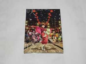 ヤフオク カバネリ Cd の落札相場 落札価格 ヤフオク カバネリ Cd の落札相場 落札価格