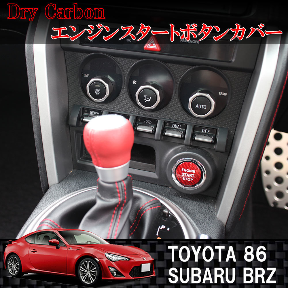 60%OFF!】 86 ZN6 ハチロク 前期 チェックレッド 赤黒 フロアマット