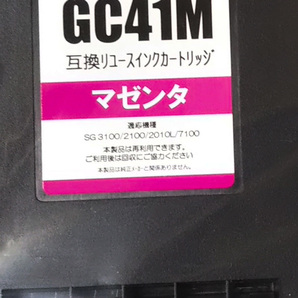 未使用 GC41 互換 インク カートリッジ 2色セット マゼンタ イエロー GC41M GC41Y 東京サラヤ 現状渡しの画像5