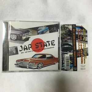 TVサントラ MTV JAP STATE 車改造大作戦!!!Original Soundtrak ヒップホップ レゲエミュージック 車 カスタム 車改造 PIMP MY RIDE メイン