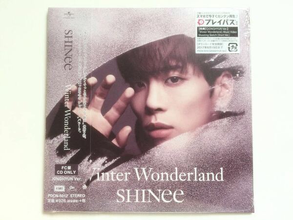 【未開封】 SHINee Winter Wonderland FC限定 CD ジョンヒョン JONGHYUN