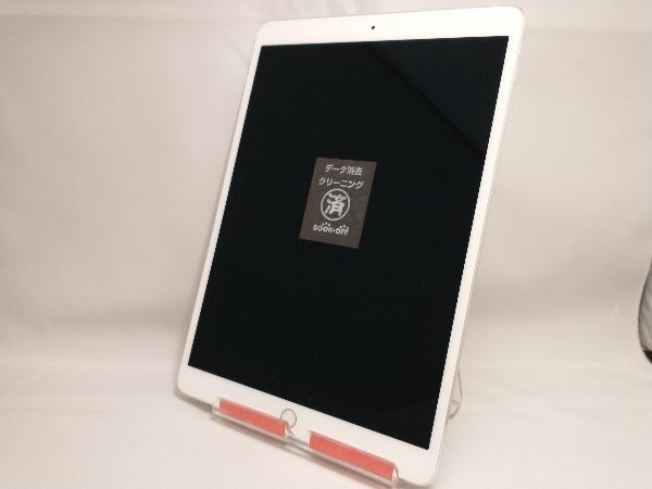 Apple iPad Pro 10.5インチ Wi-Fi 64GB MQDW2J/A [シルバー 