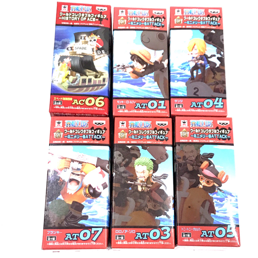 注目の福袋をピックアップ 061 ワンピース ワールドコレクタブルフィギュア ミニメリー号attack 全7種セット Mega ミニメリー号 中古 その他 Www Tribuna Org Mx 注目の福袋をピックアップ 061 ワンピース ワールドコレクタブルフィギュア ミニメリー号attack 全7種セット Mega ミニメリー号 中古 その他 Www Tribuna Org Mx