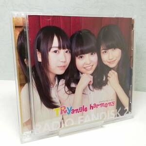 【即決/送料込398円】TRYangle harmony RADIO FANDISK 2/TrySail/雨宮天/麻倉もも/夏川椎菜