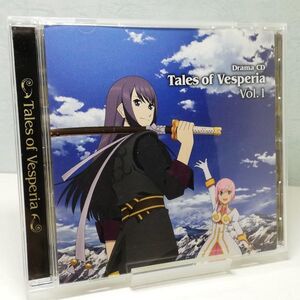 【即決/送料込500円】ドラマCD「テイルズ オブ ヴェスペリア」第1巻/鳥海浩輔/中原麻衣/竹本英史/久川綾 etc...