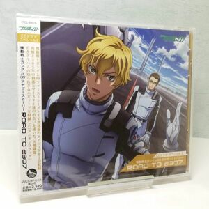 【即決/送料込700円】ドラマCD　機動戦士ガンダムOO アナザーストーリー「Road to 2307」★未開封・ダメージ有