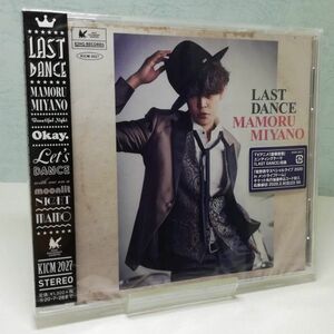 【即決/送料込400円】LAST DANCE/宮野真守/虚構推理　エンディングテーマ★未開封・ひび割れ有