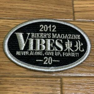 vibes ワッペン 20th バイブス ハーレー 純正 送料無料★ 2012 東北