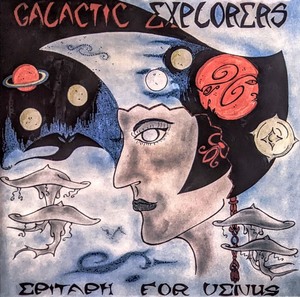 Galactic Explorers - Epitaph For Venus ダウンロード・コード付限定24bitリマスター再発アナログ・レコード