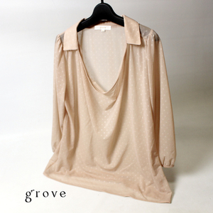 美品 (株) ワールド grove グローブ 綺麗め 同色ドット柄 ドレープネック 薄手 ストレッチ 春 夏 カットソー M 20E05